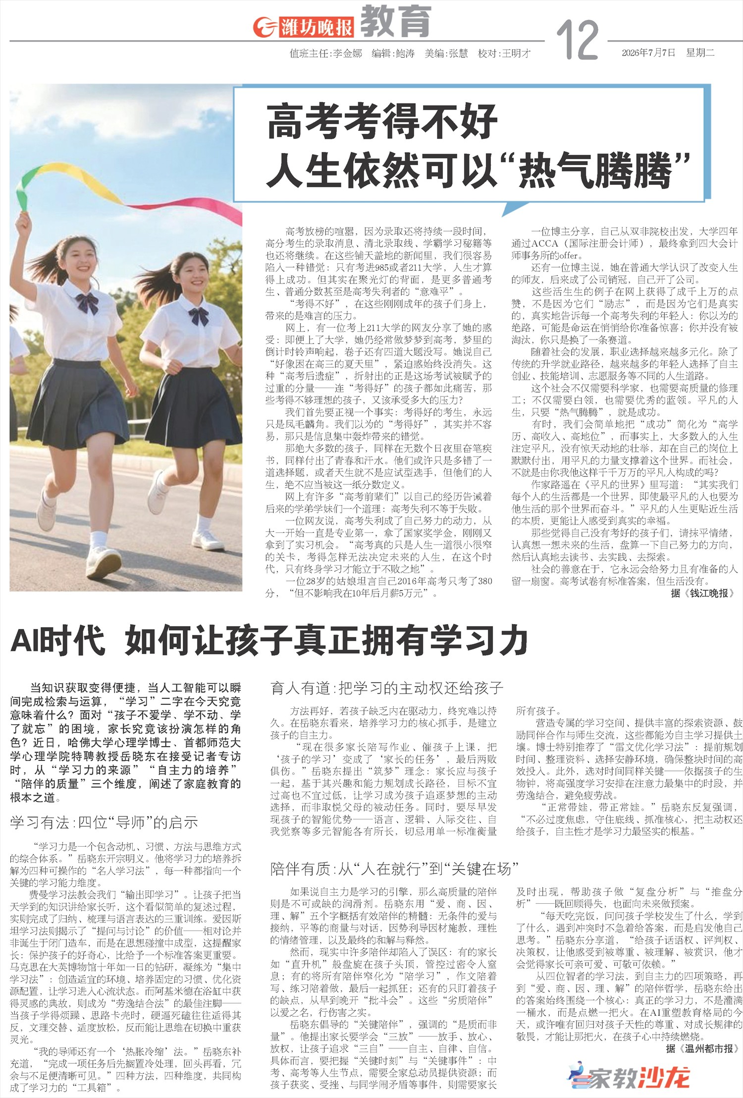 ****处理标记：[page]时， 字段 [] 在数据源中没有找到! ****