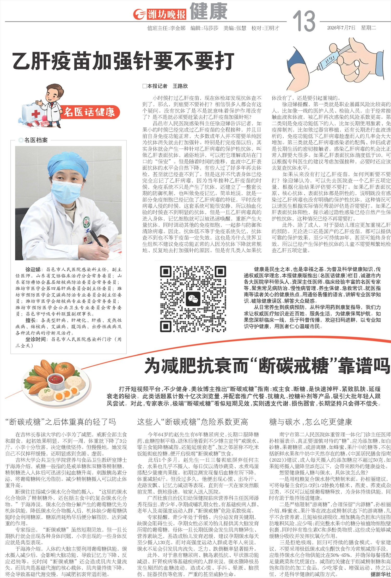 ****处理标记：[page]时， 字段 [] 在数据源中没有找到! ****