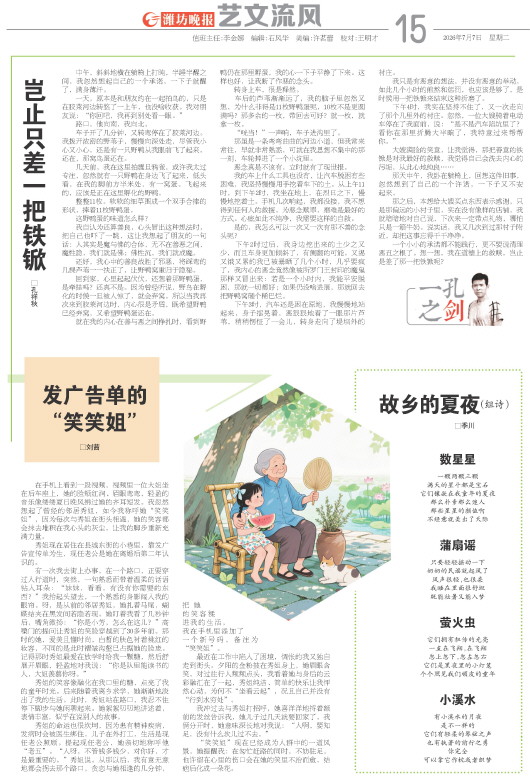 ****处理标记：[page]时， 字段 [] 在数据源中没有找到! ****