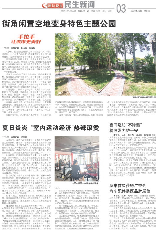****处理标记：[page]时， 字段 [] 在数据源中没有找到! ****