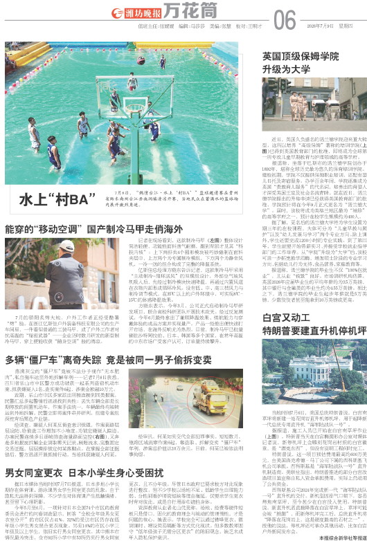 ****处理标记：[page]时， 字段 [] 在数据源中没有找到! ****