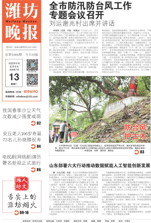****处理标记：[page]时， 字段 [] 在数据源中没有找到! ****