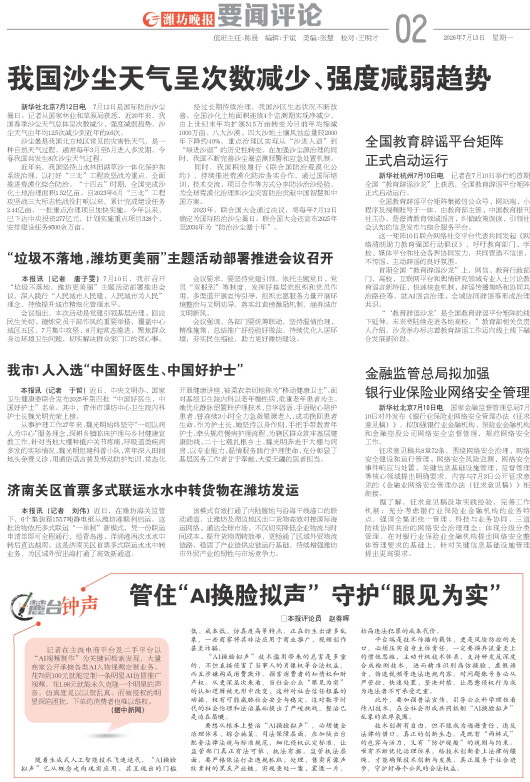 ****处理标记：[page]时， 字段 [] 在数据源中没有找到! ****