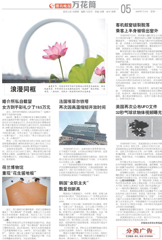 ****处理标记：[page]时， 字段 [] 在数据源中没有找到! ****