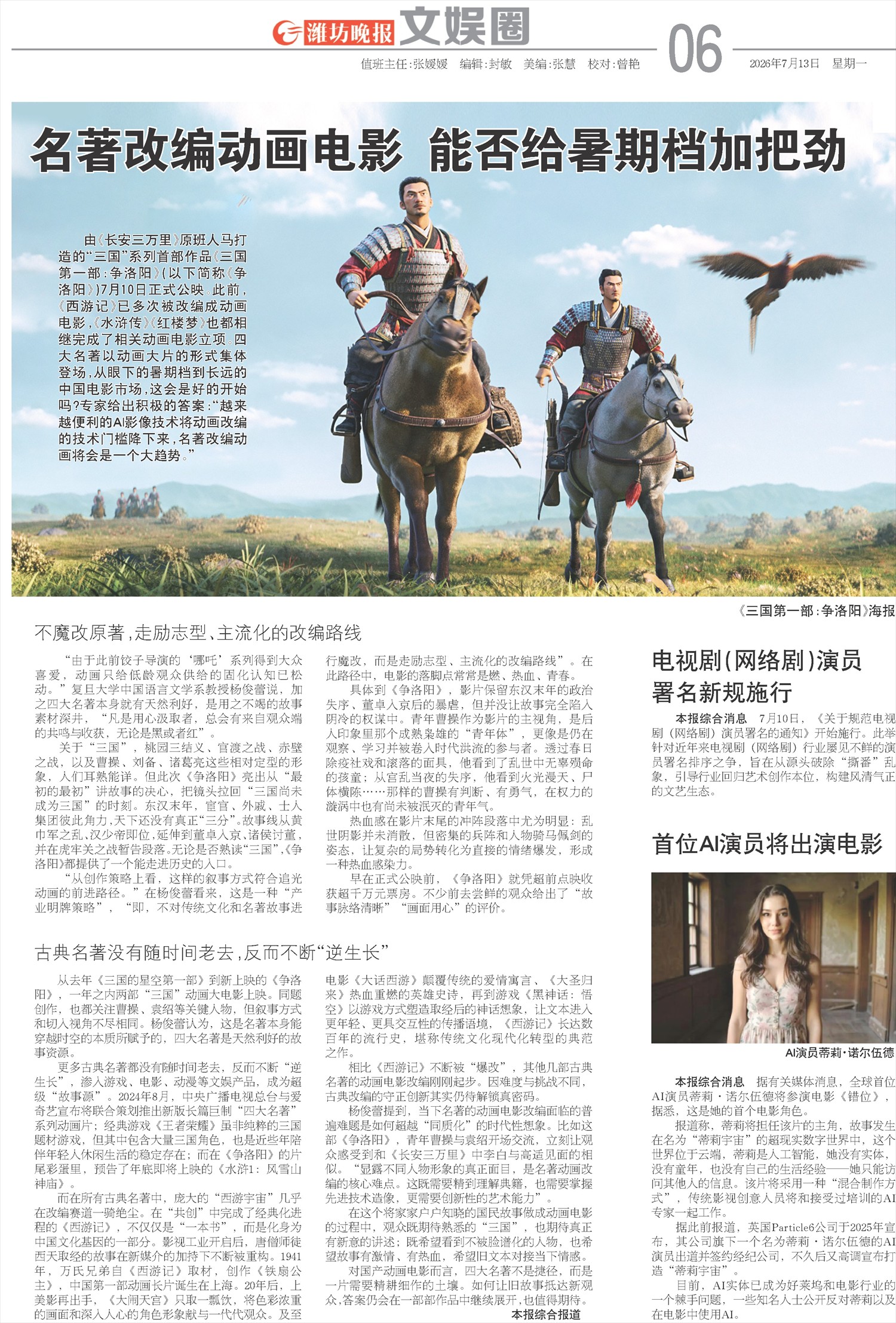 ****处理标记：[page]时， 字段 [] 在数据源中没有找到! ****
