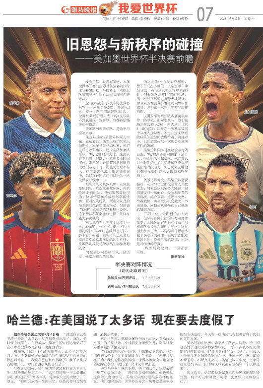 ****处理标记：[page]时， 字段 [] 在数据源中没有找到! ****