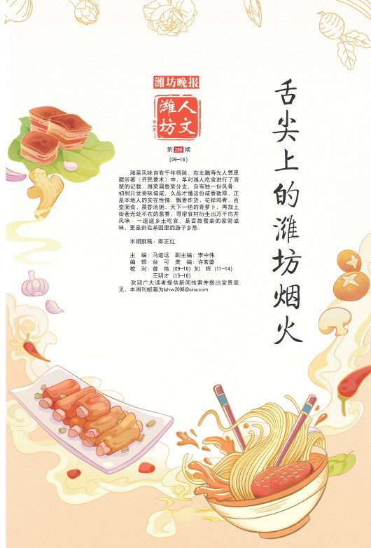 ****处理标记：[page]时， 字段 [] 在数据源中没有找到! ****