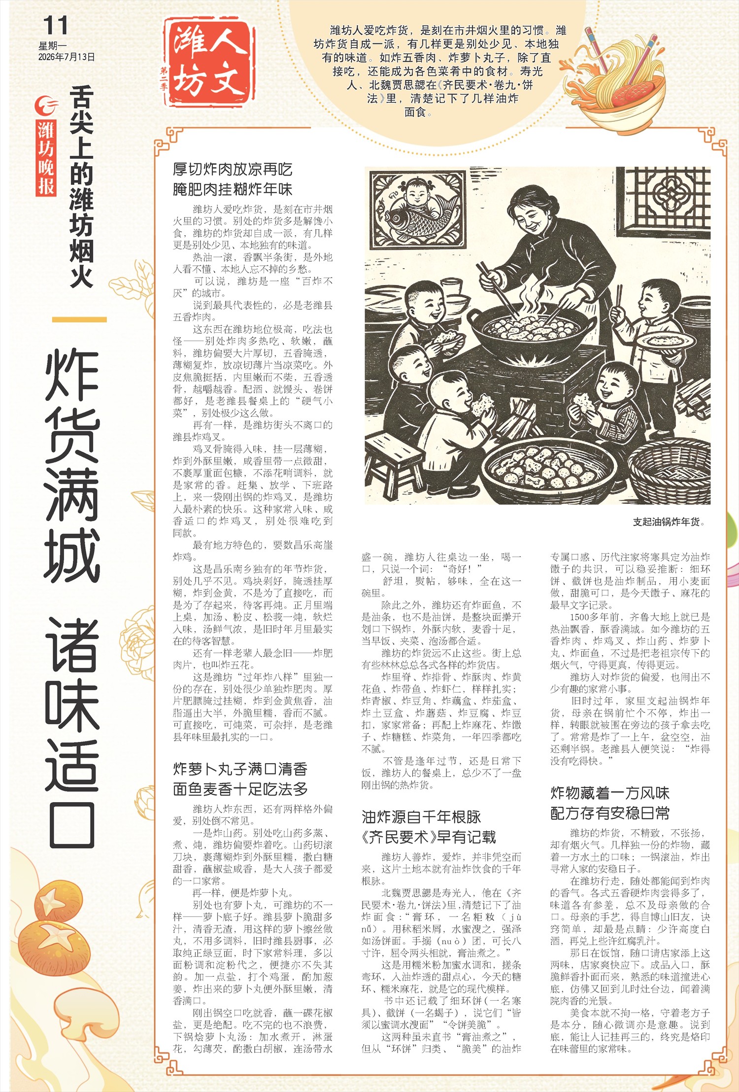 ****处理标记：[page]时， 字段 [] 在数据源中没有找到! ****
