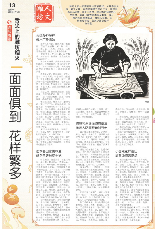 ****处理标记：[page]时， 字段 [] 在数据源中没有找到! ****