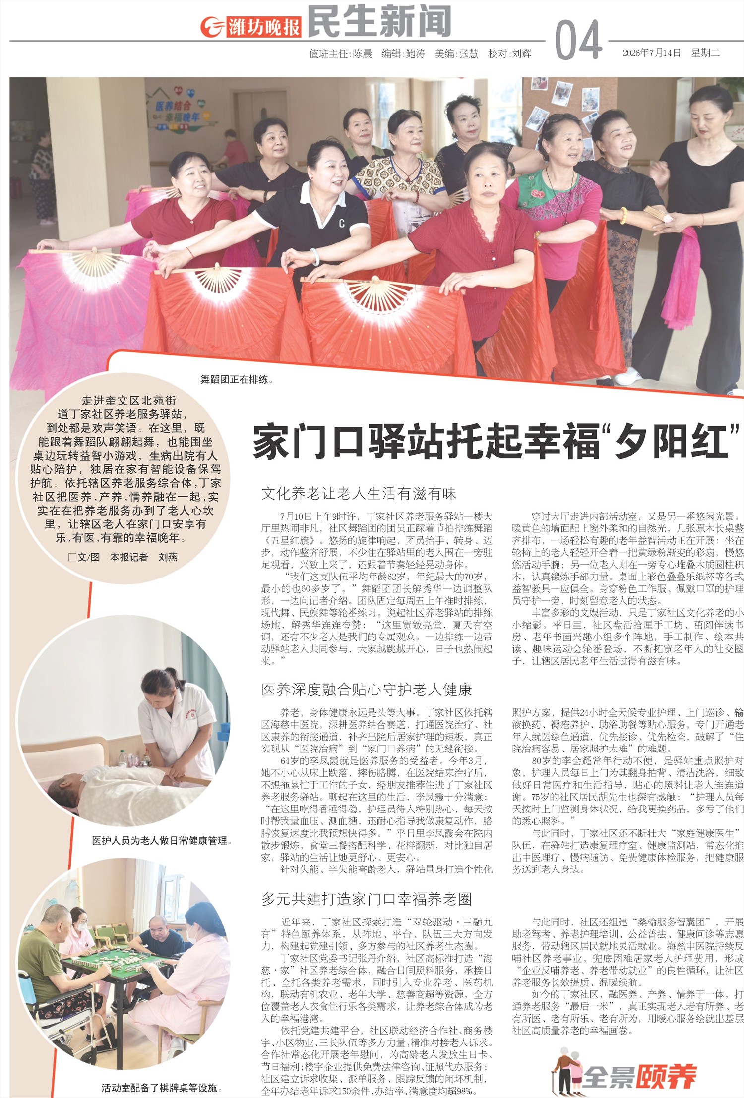 ****处理标记：[page]时， 字段 [] 在数据源中没有找到! ****
