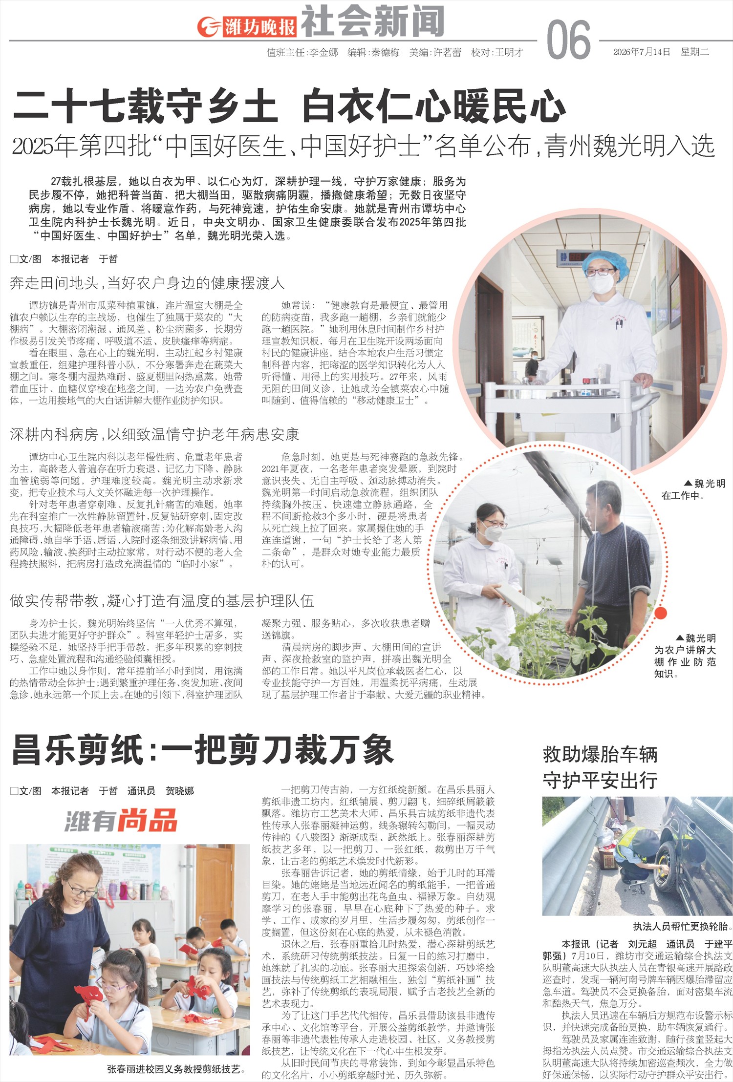 ****处理标记：[page]时， 字段 [] 在数据源中没有找到! ****