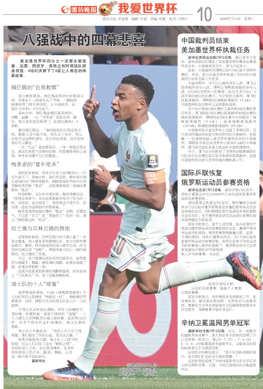 ****处理标记：[page]时， 字段 [] 在数据源中没有找到! ****