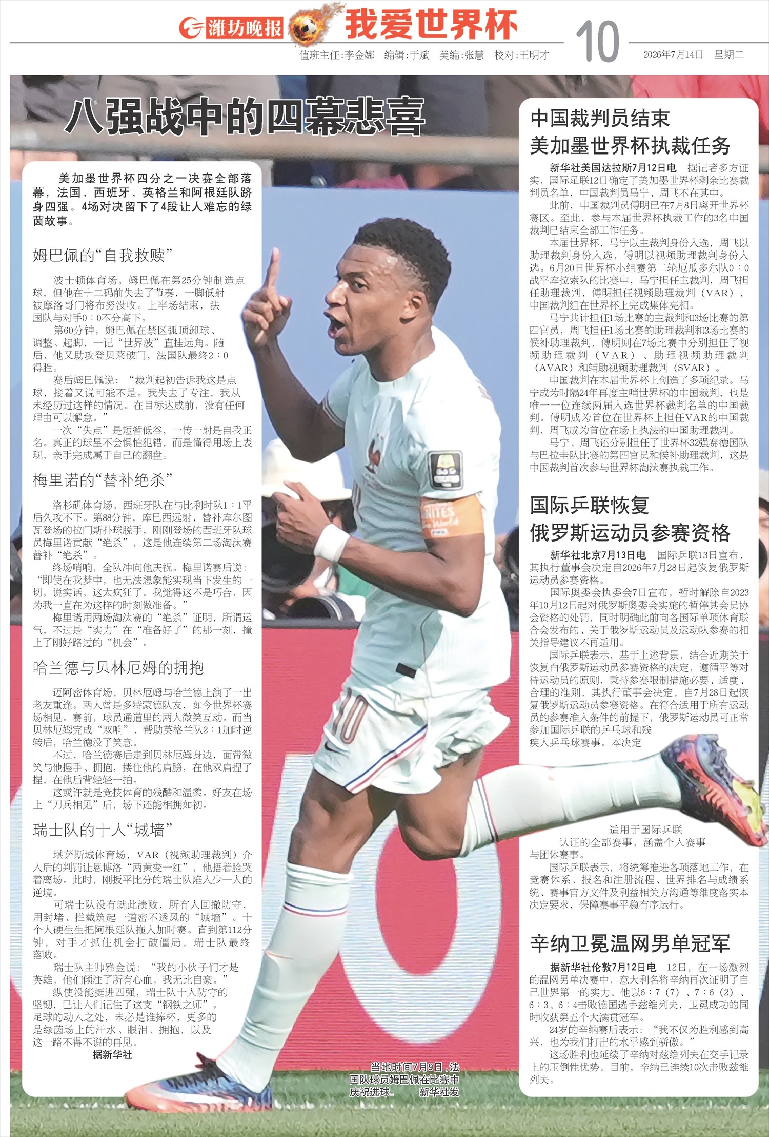 ****处理标记：[page]时， 字段 [] 在数据源中没有找到! ****