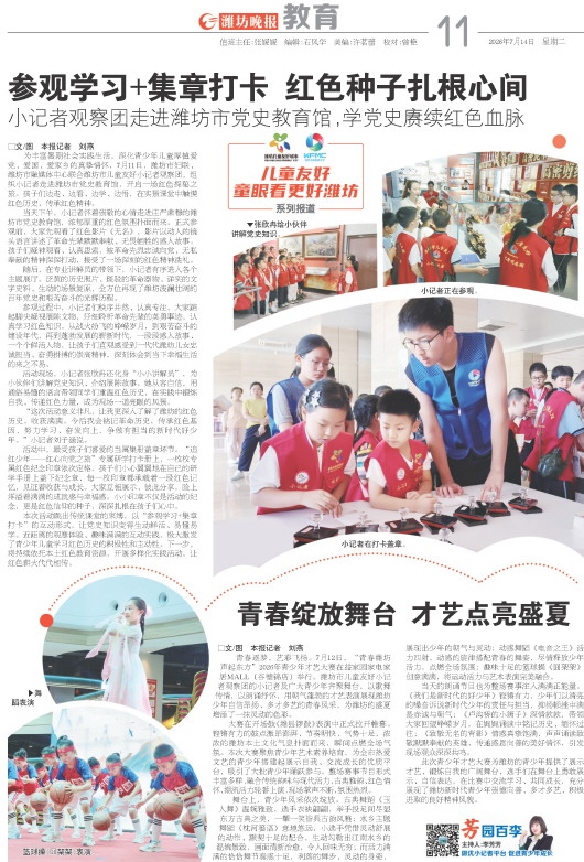 ****处理标记：[page]时， 字段 [] 在数据源中没有找到! ****