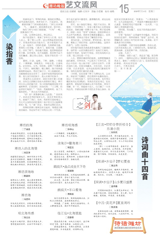 ****处理标记：[page]时， 字段 [] 在数据源中没有找到! ****