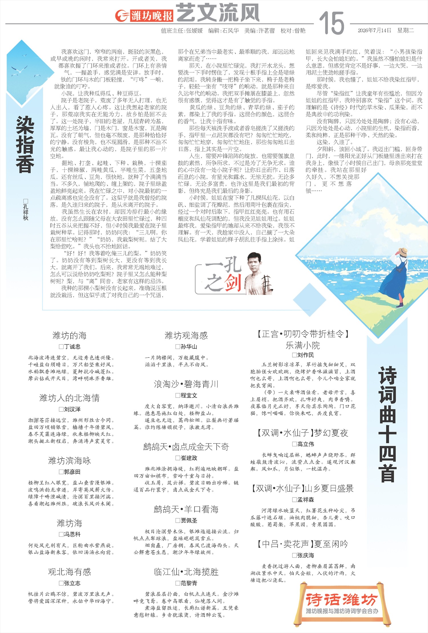 ****处理标记：[page]时， 字段 [] 在数据源中没有找到! ****