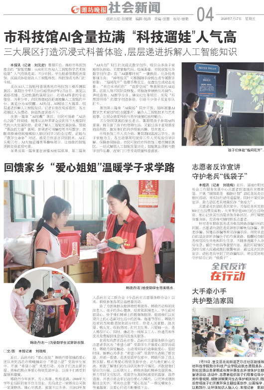 ****处理标记：[page]时， 字段 [] 在数据源中没有找到! ****