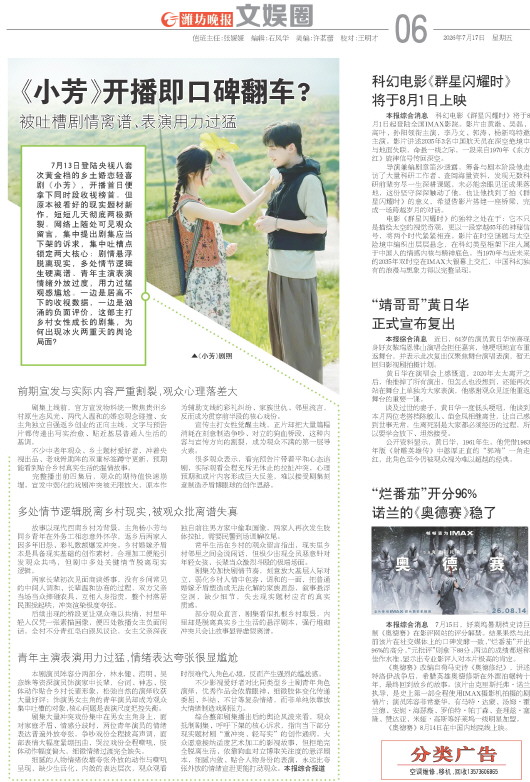 ****处理标记：[page]时， 字段 [] 在数据源中没有找到! ****