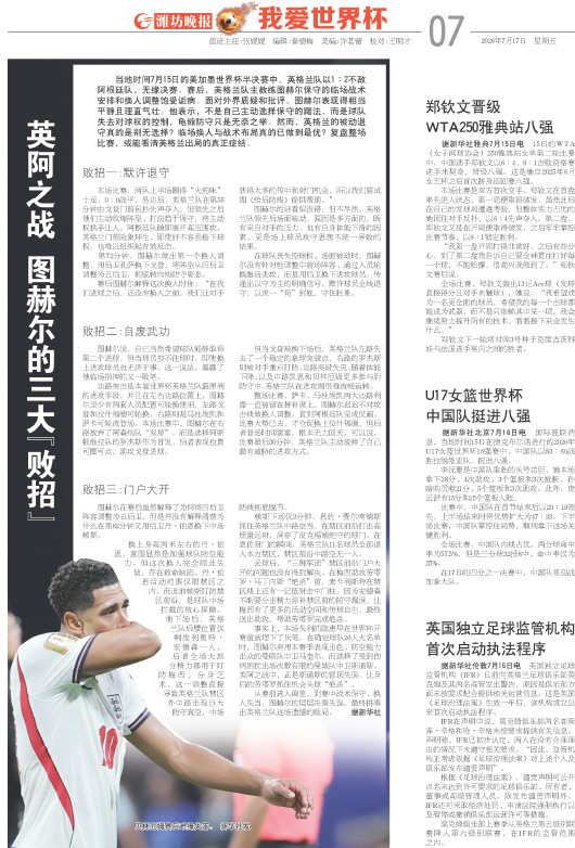 ****处理标记：[page]时， 字段 [] 在数据源中没有找到! ****
