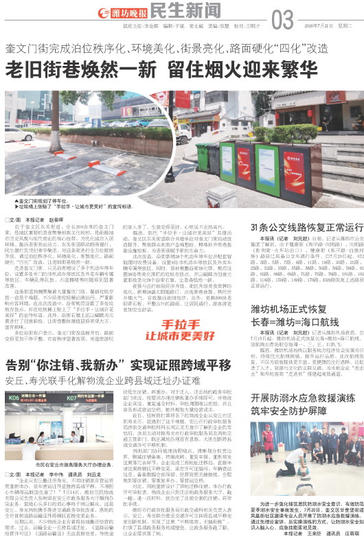 ****处理标记：[page]时， 字段 [] 在数据源中没有找到! ****