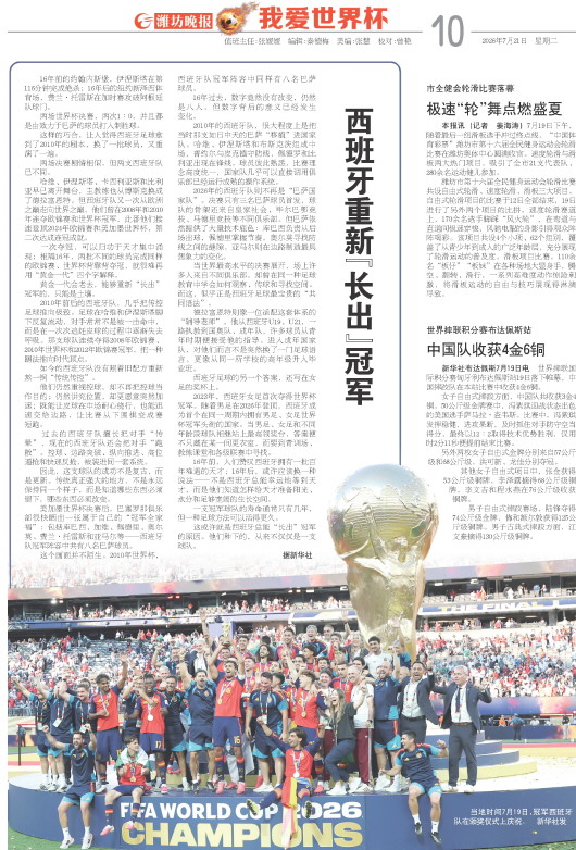 ****处理标记：[page]时， 字段 [] 在数据源中没有找到! ****