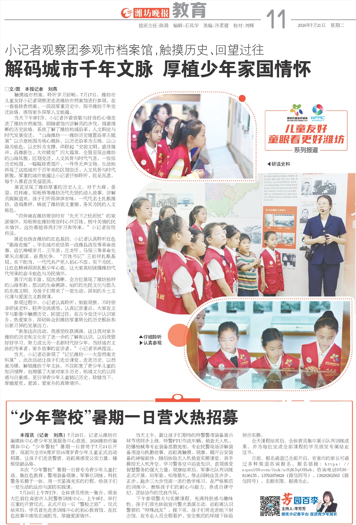 ****处理标记：[page]时， 字段 [] 在数据源中没有找到! ****