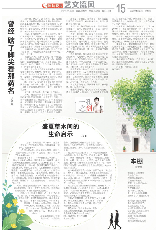 ****处理标记：[page]时， 字段 [] 在数据源中没有找到! ****