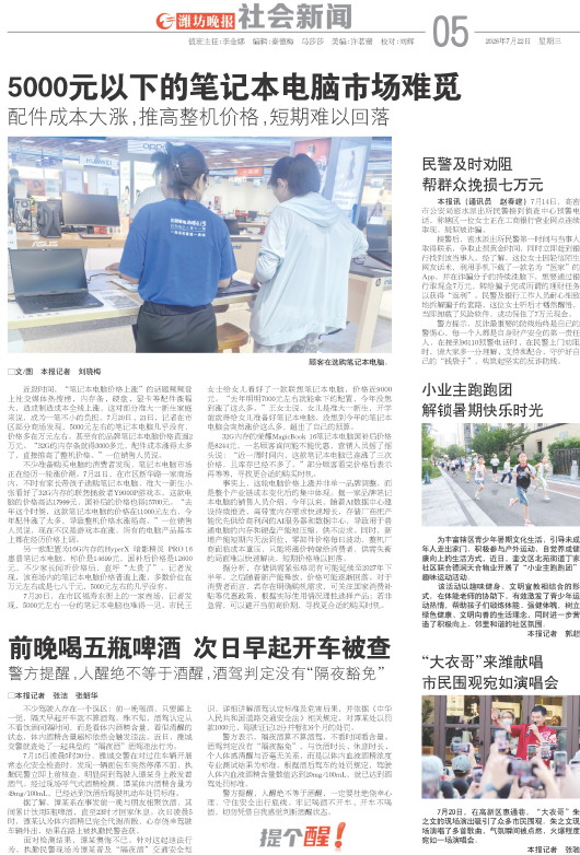 ****处理标记：[page]时， 字段 [] 在数据源中没有找到! ****