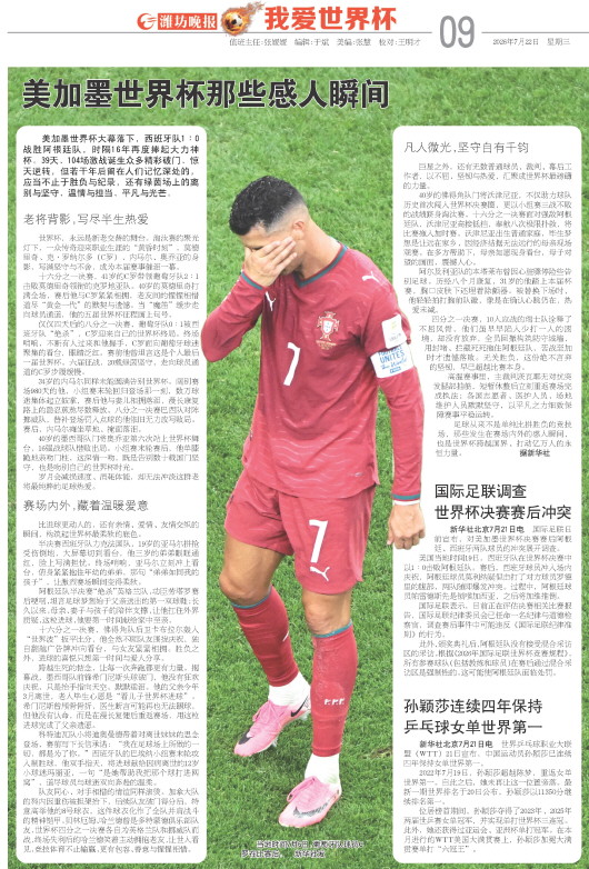 ****处理标记：[page]时， 字段 [] 在数据源中没有找到! ****