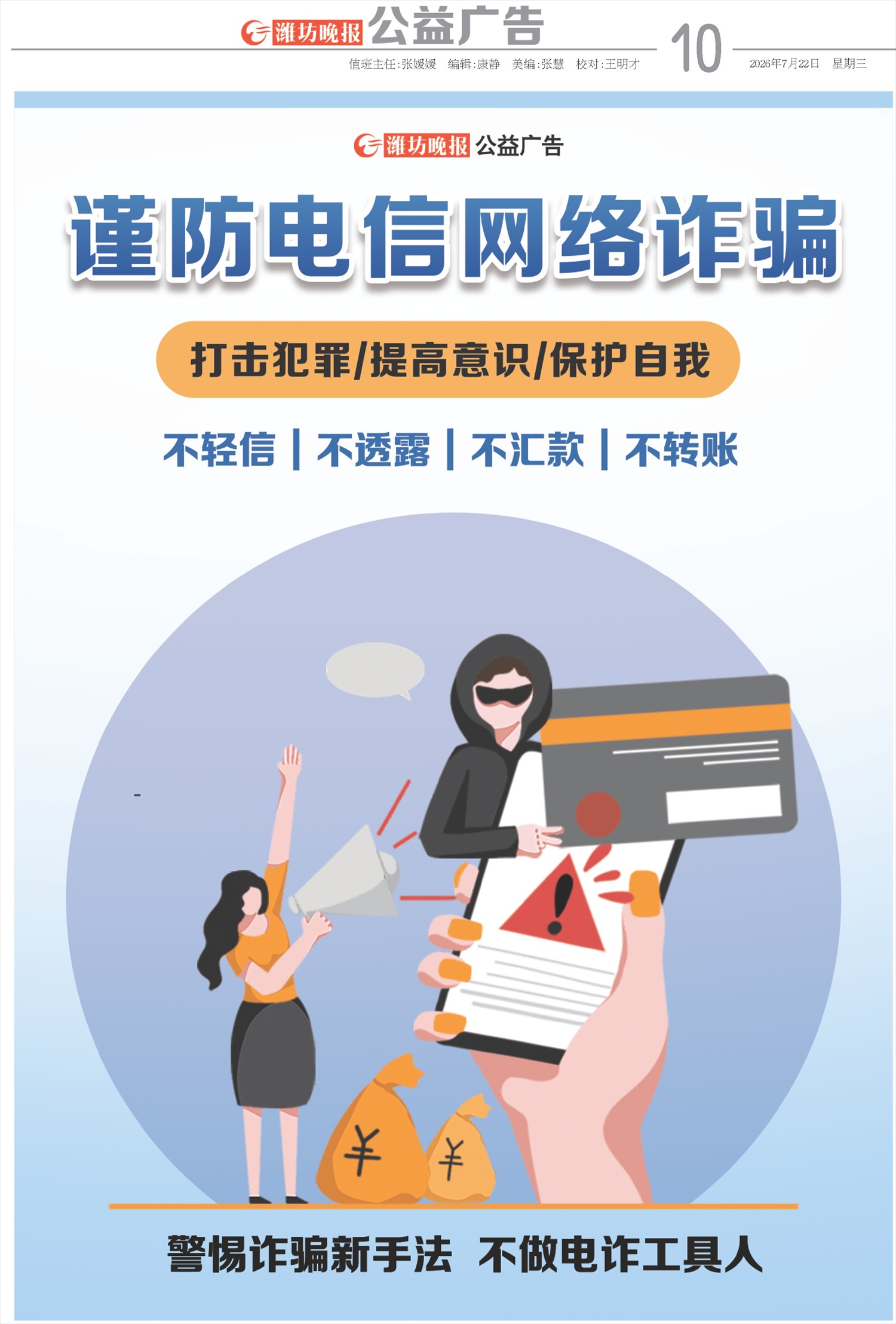 ****处理标记：[page]时， 字段 [] 在数据源中没有找到! ****