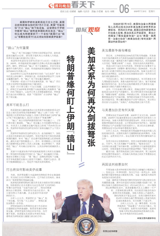 ****处理标记：[page]时， 字段 [] 在数据源中没有找到! ****