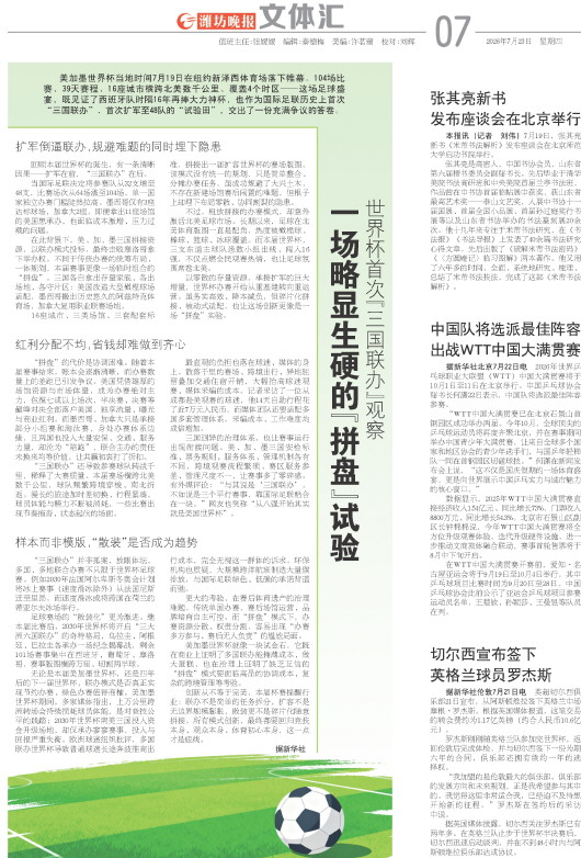 ****处理标记：[page]时， 字段 [] 在数据源中没有找到! ****