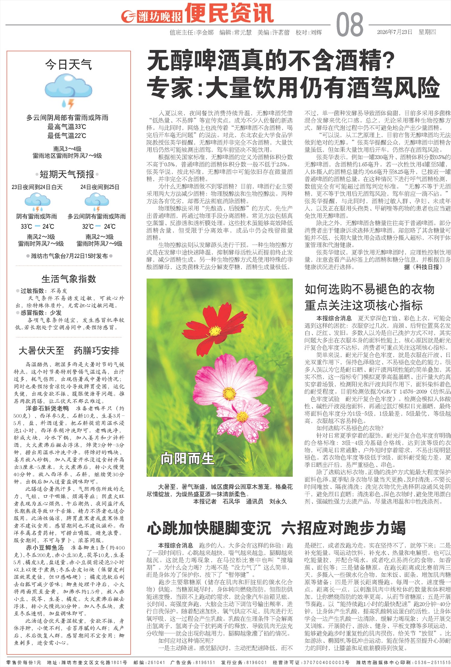 ****处理标记：[page]时， 字段 [] 在数据源中没有找到! ****