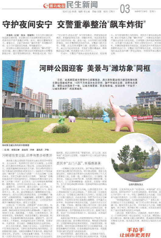 ****处理标记：[page]时， 字段 [] 在数据源中没有找到! ****