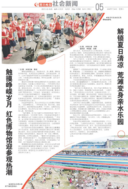 ****处理标记：[page]时， 字段 [] 在数据源中没有找到! ****