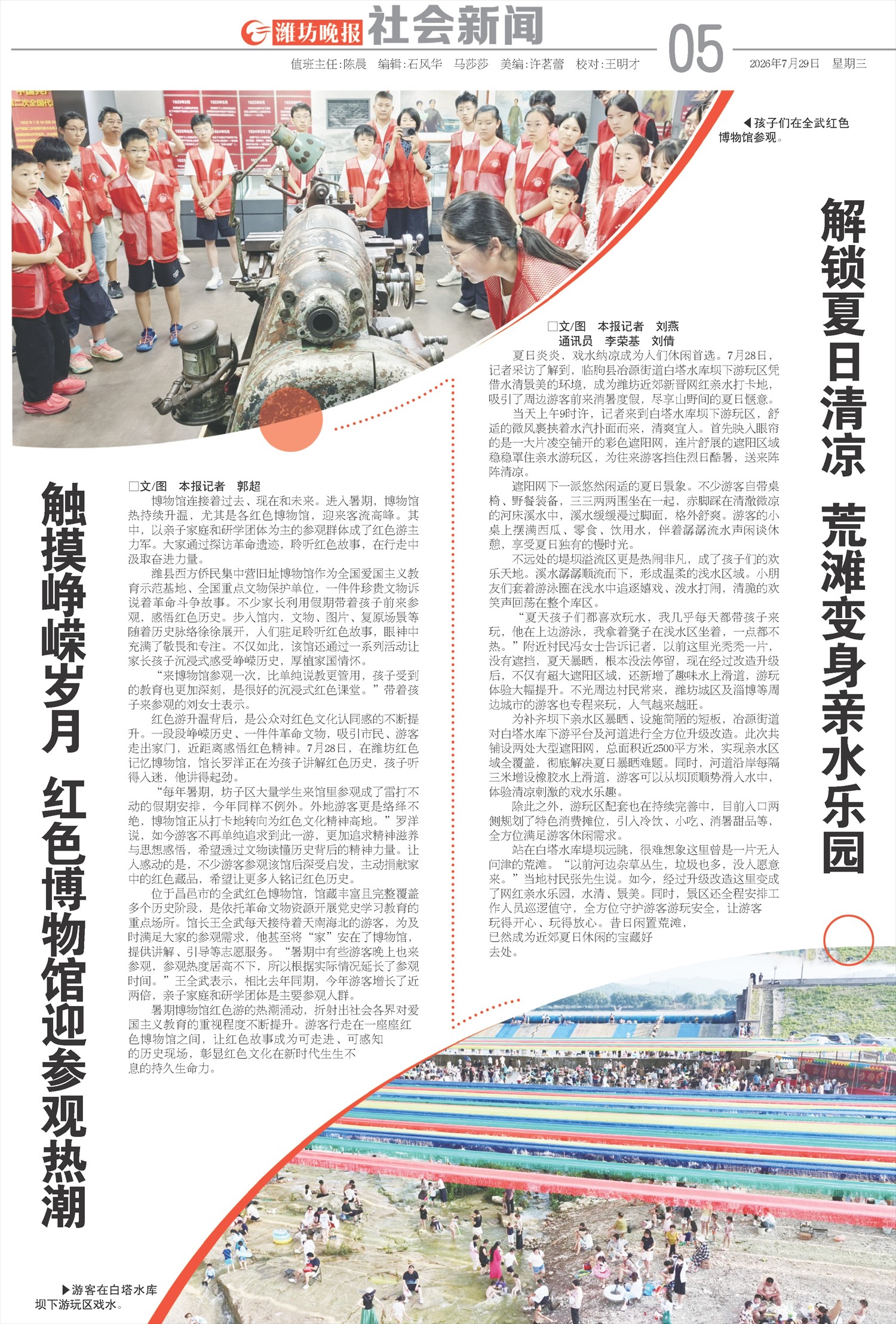 ****处理标记：[page]时， 字段 [] 在数据源中没有找到! ****