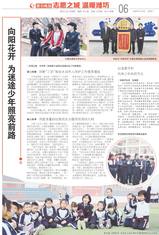 ****处理标记：[page]时， 字段 [] 在数据源中没有找到! ****