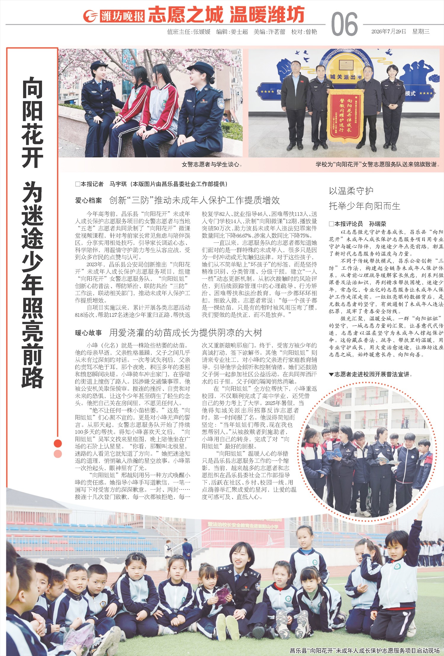 ****处理标记：[page]时， 字段 [] 在数据源中没有找到! ****