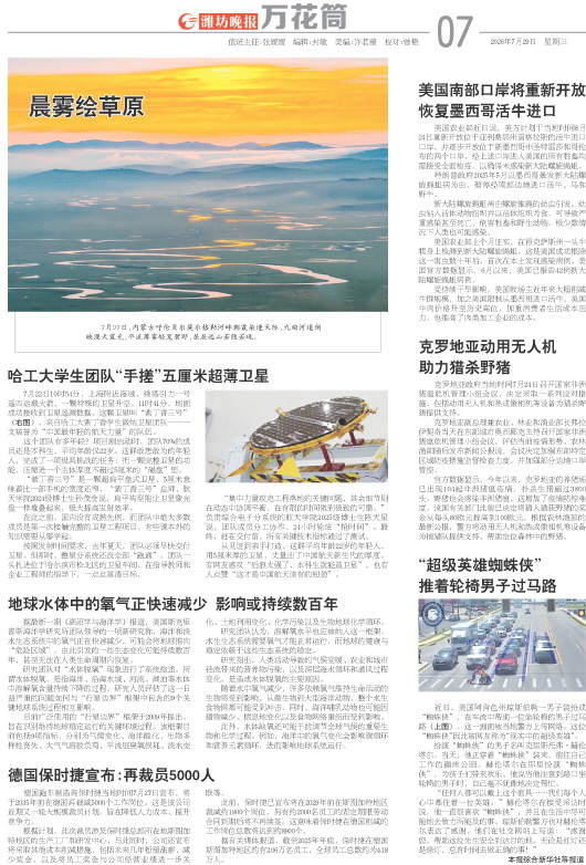 ****处理标记：[page]时， 字段 [] 在数据源中没有找到! ****