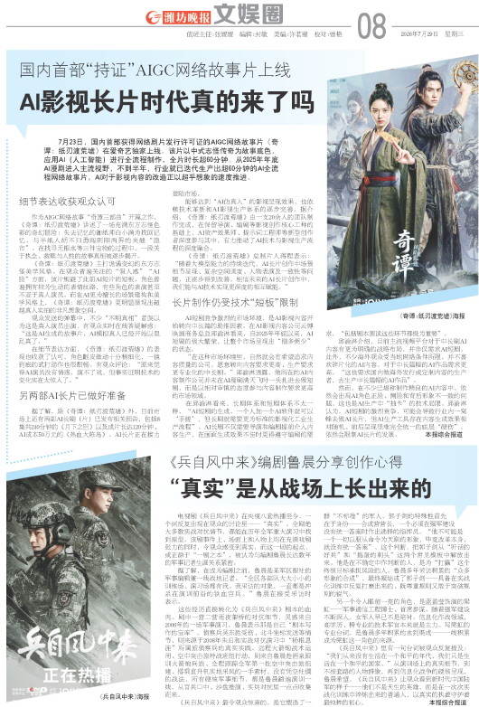 ****处理标记：[page]时， 字段 [] 在数据源中没有找到! ****