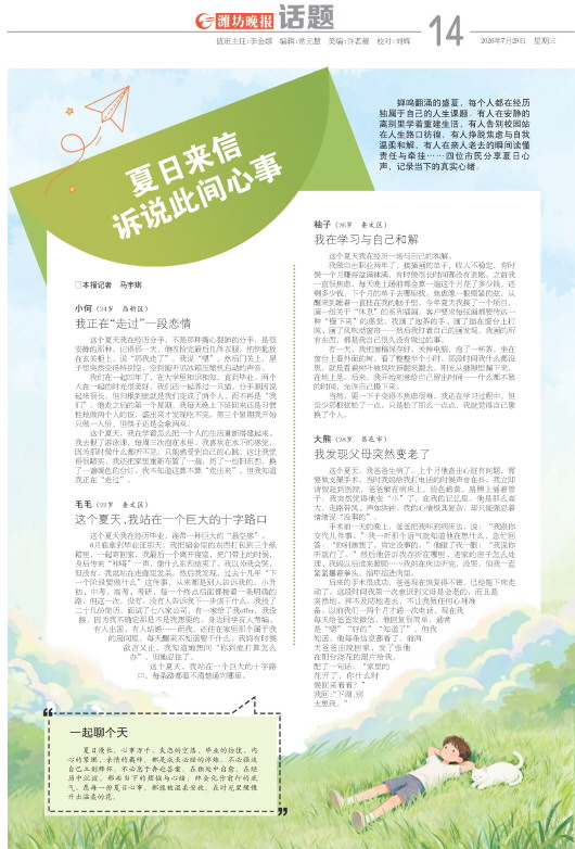 ****处理标记：[page]时， 字段 [] 在数据源中没有找到! ****