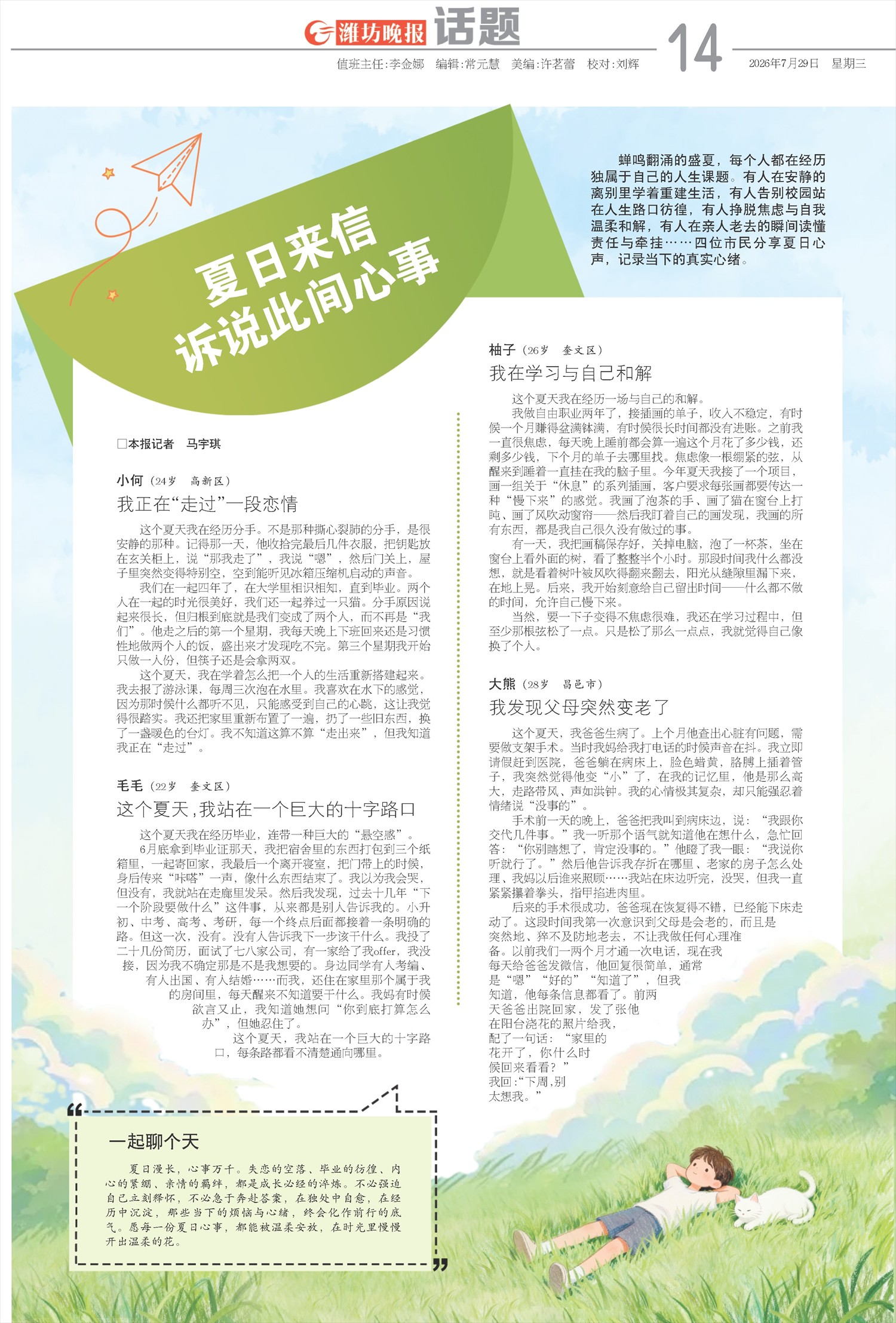 ****处理标记：[page]时， 字段 [] 在数据源中没有找到! ****