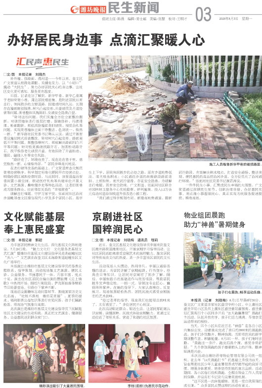 ****处理标记：[page]时， 字段 [] 在数据源中没有找到! ****