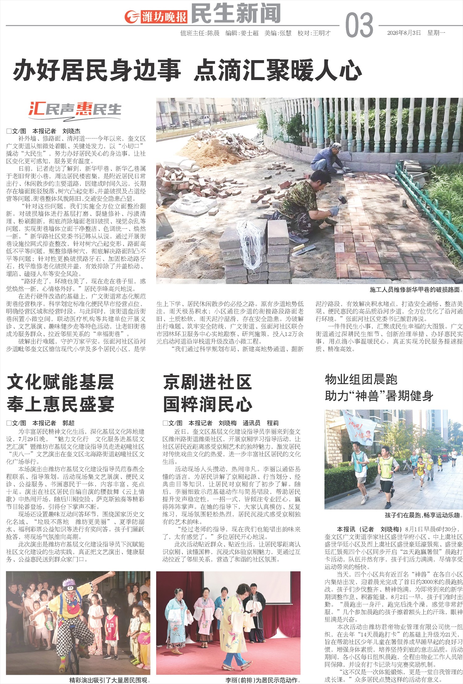 ****处理标记：[page]时， 字段 [] 在数据源中没有找到! ****