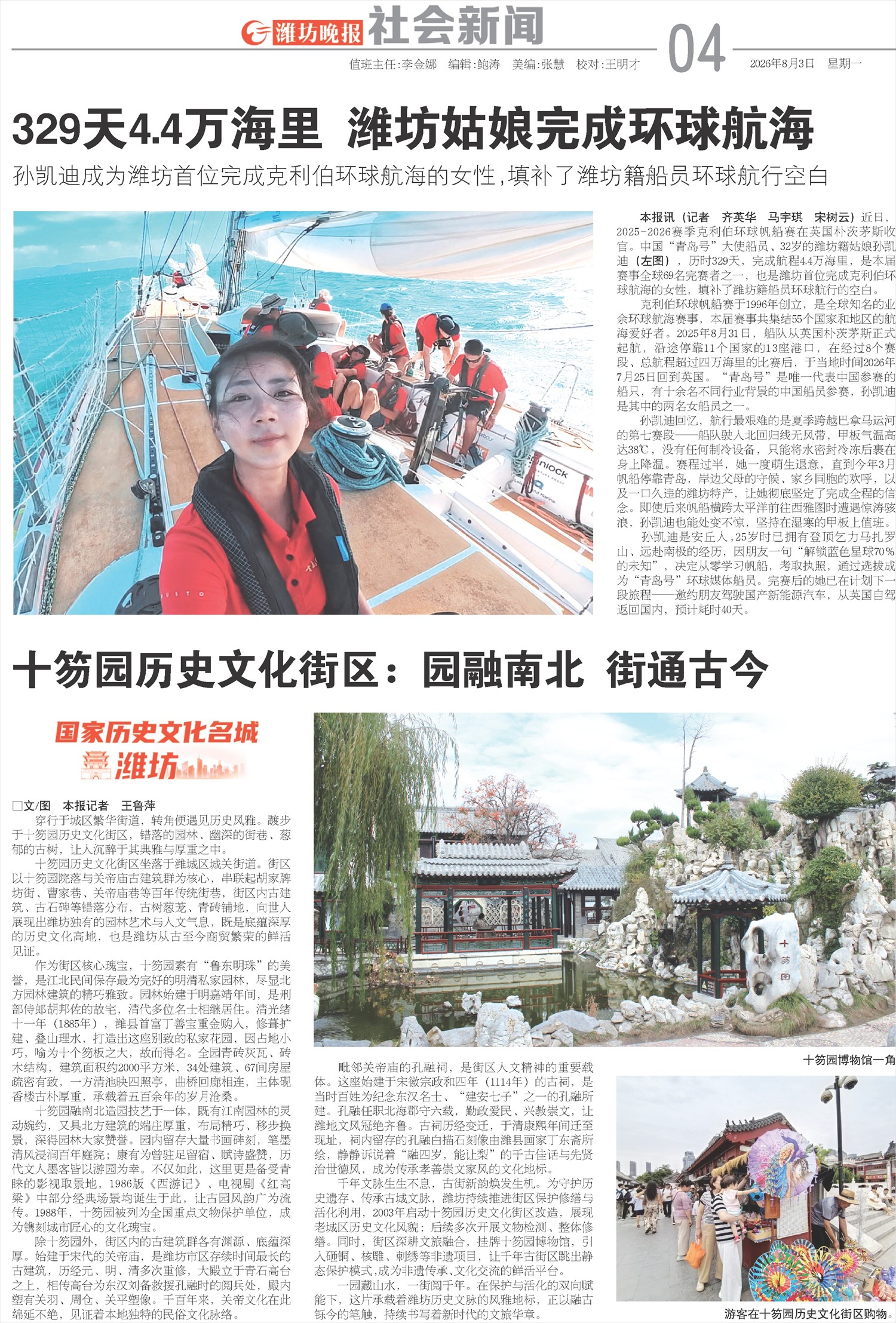 ****处理标记：[page]时， 字段 [] 在数据源中没有找到! ****