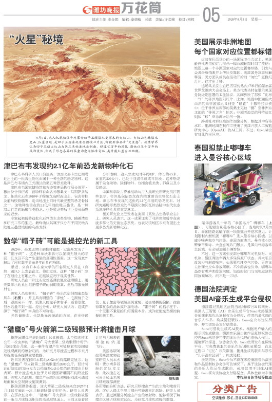 ****处理标记：[page]时， 字段 [] 在数据源中没有找到! ****