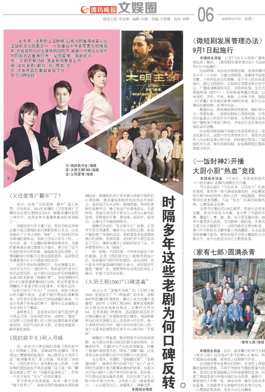 ****处理标记：[page]时， 字段 [] 在数据源中没有找到! ****