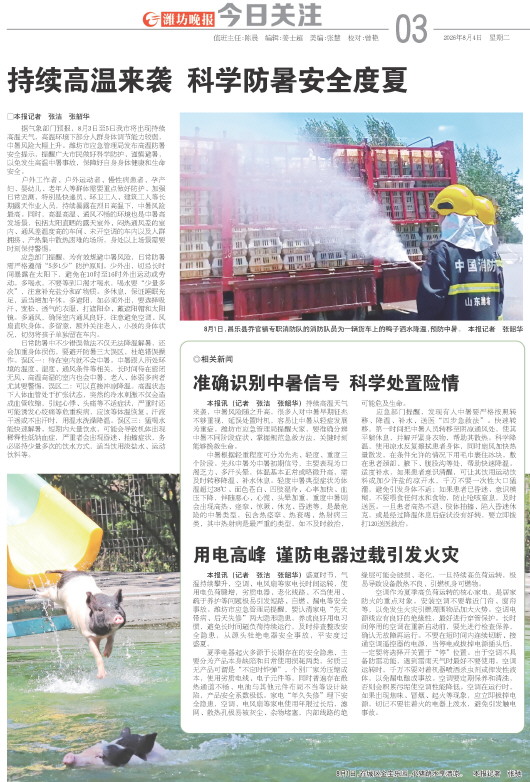 ****处理标记：[page]时， 字段 [] 在数据源中没有找到! ****