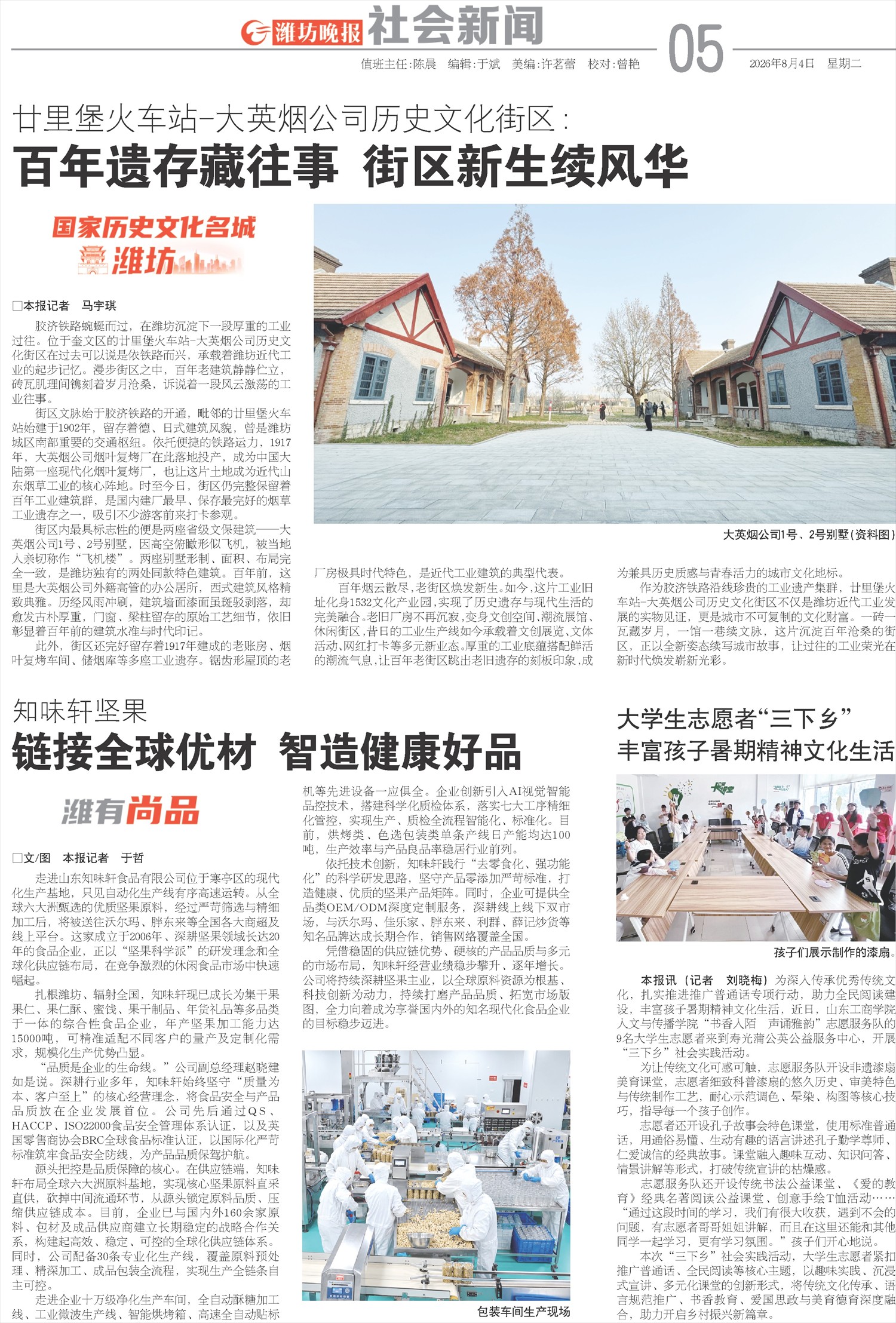 ****处理标记：[page]时， 字段 [] 在数据源中没有找到! ****