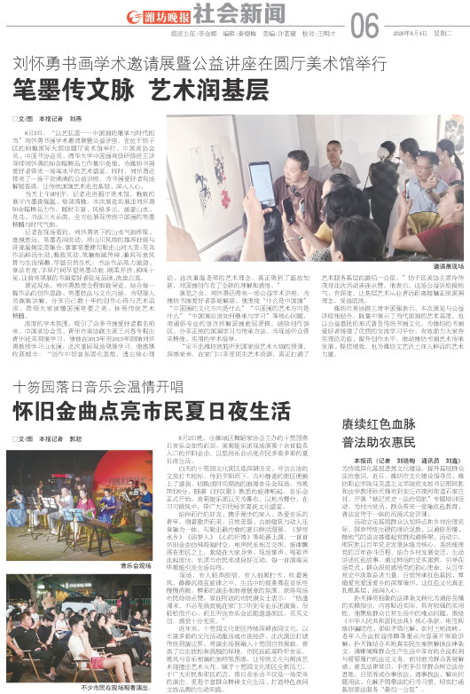****处理标记：[page]时， 字段 [] 在数据源中没有找到! ****